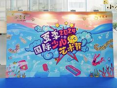 -小荧星艺校(大宁分校)