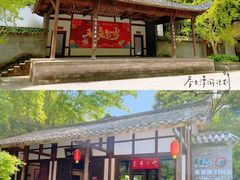 -中国天府农业博览园