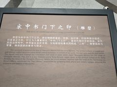 -吉林市博物馆