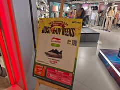 -新城市广场