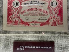 -上海孙中山故居纪念馆