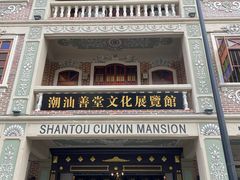 -日日鲜茶餐厅(小公园店)