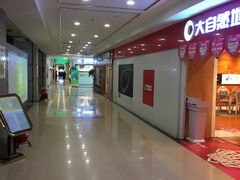 -高科园装饰城(辽阳东路店)