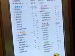 菜单-CoCo都可(方庄店)
