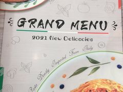 -萨莉亚意式餐厅(石鼓路店)
