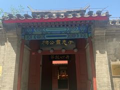 -于谦祠