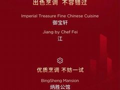 -广州四季酒店