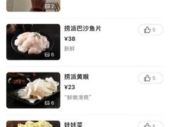 -海底捞火锅鲜切牛肉主题店(长寿路店)