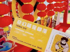 -天河领展广场