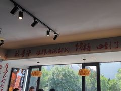 -醉董牛川派鲜肉自选火锅(烟台店)