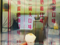 -喜茶(北京三里屯太古里店)