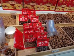 -二斗栗子(黄河道店)