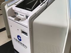 -中国建设银行自助银行(上海杨浦支行)