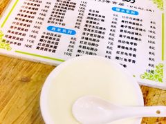 -沙湾姜埋奶(兴新包店)