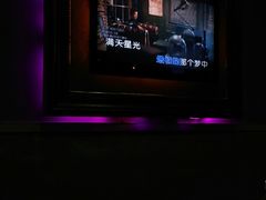 -金库世纪KTV(三乡店)