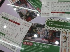 -黑粉你肥牛火锅粉(泛悦汇KA店)