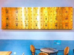 -美芝莲(领展购物广场中关村店)