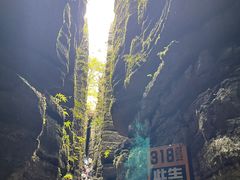 -梭布垭石林景区