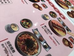 -鳗鳗的爱(远洋未来广场店)