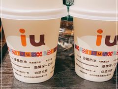 -IU酒店(兰州西关十字地铁站店)