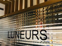 -Luneurs(幸福里店)