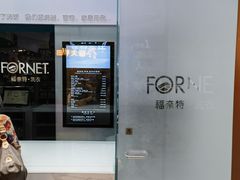 -福奈特洗衣洗鞋(博山路旭辉店)