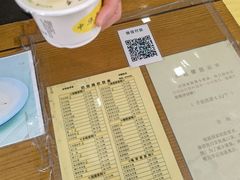 -奶酪魏(牛街总店)