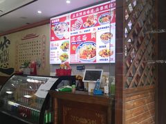 -福瑞记老孙头biangbiang面(新生路店)