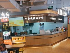 -百晟香·兰州牛肉面(景泰美食城店)