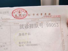 -上海市东方医院(总院)