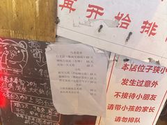 -老龙亭拉面店