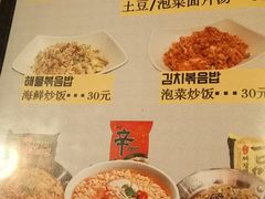 菜单-富乐满韩国正宗炸鸡韩国料理(虹泉路店)