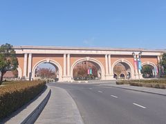 -浙江大学(海宁国际校区)