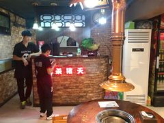 -杀猪天·韩国烤肉(总店)