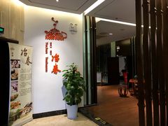 -冶春茶社(星汉大厦店)