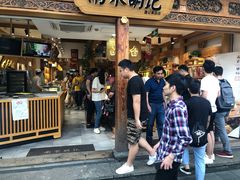 -南宋胡记(杭州河坊街店)