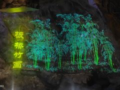 -华阳洞风景区