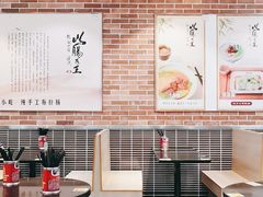 大堂-银记肠粉店(中山一路店)