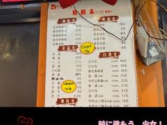 -成都玉林串串香火锅(三八店)