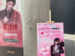 -杭州西湖银泰百货