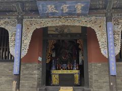 -纯阳宫(大同古城)