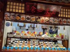 -東大方(海宁海昌路店)