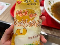 -知味观(湖滨店)