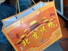 -徐记正宗北京烤鸭(北京东路总店)