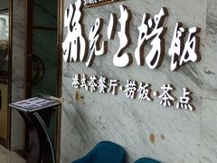 -万达茂商场(南京仙林店)