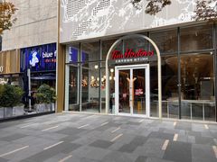 -Tims天好咖啡(江干万象城店)