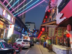 -江南古镇(斗西路万致创意园店)