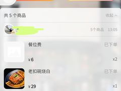 -百年老扣碗(沙坪坝店)