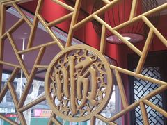 -陈记菜馆·非遗淮扬菜(东关街教场店)