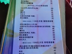 -MOSSO音乐酒吧·Live House(南京西路店)